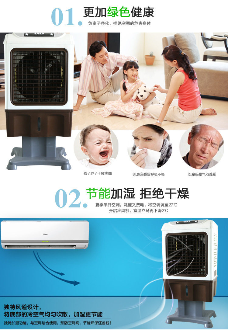 移動(dòng)式家用冷風(fēng)機(jī)空調(diào)扇三面進(jìn)風(fēng)冷風(fēng)扇電風(fēng)扇商用冷風(fēng)機(jī)廠家直銷