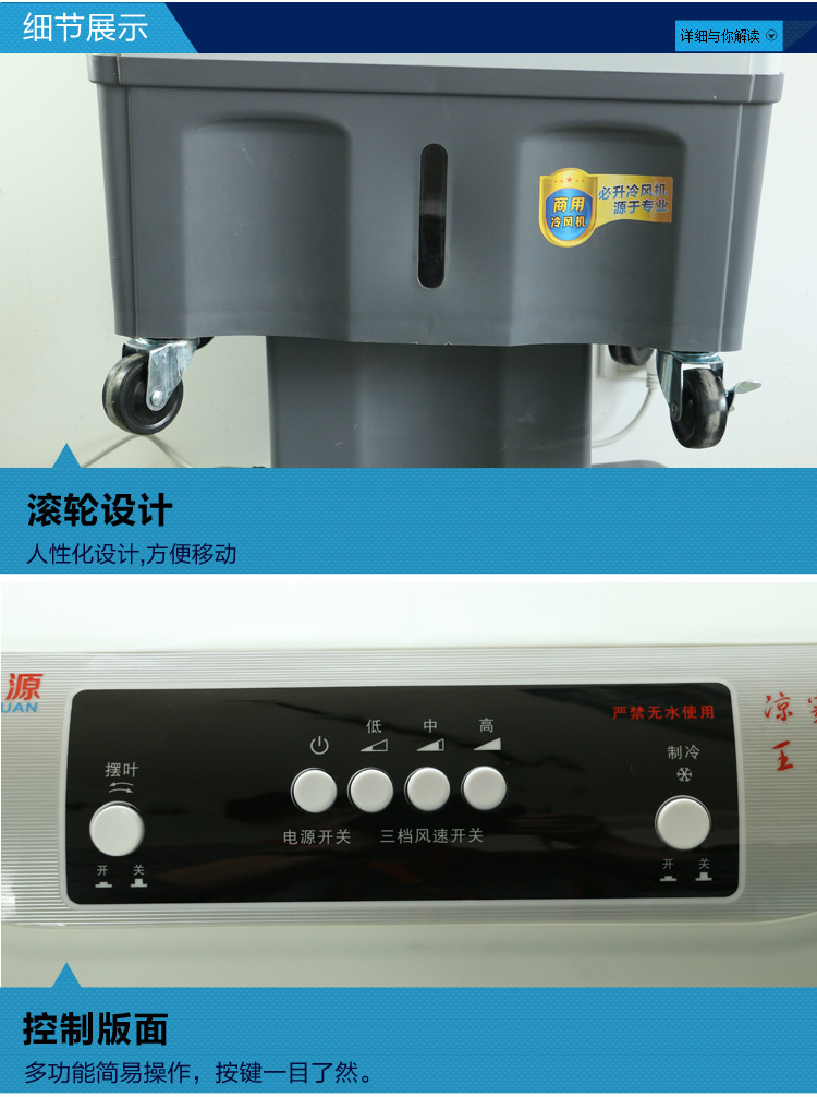 移動(dòng)式家用冷風(fēng)機(jī)空調(diào)扇三面進(jìn)風(fēng)冷風(fēng)扇電風(fēng)扇商用冷風(fēng)機(jī)廠家直銷