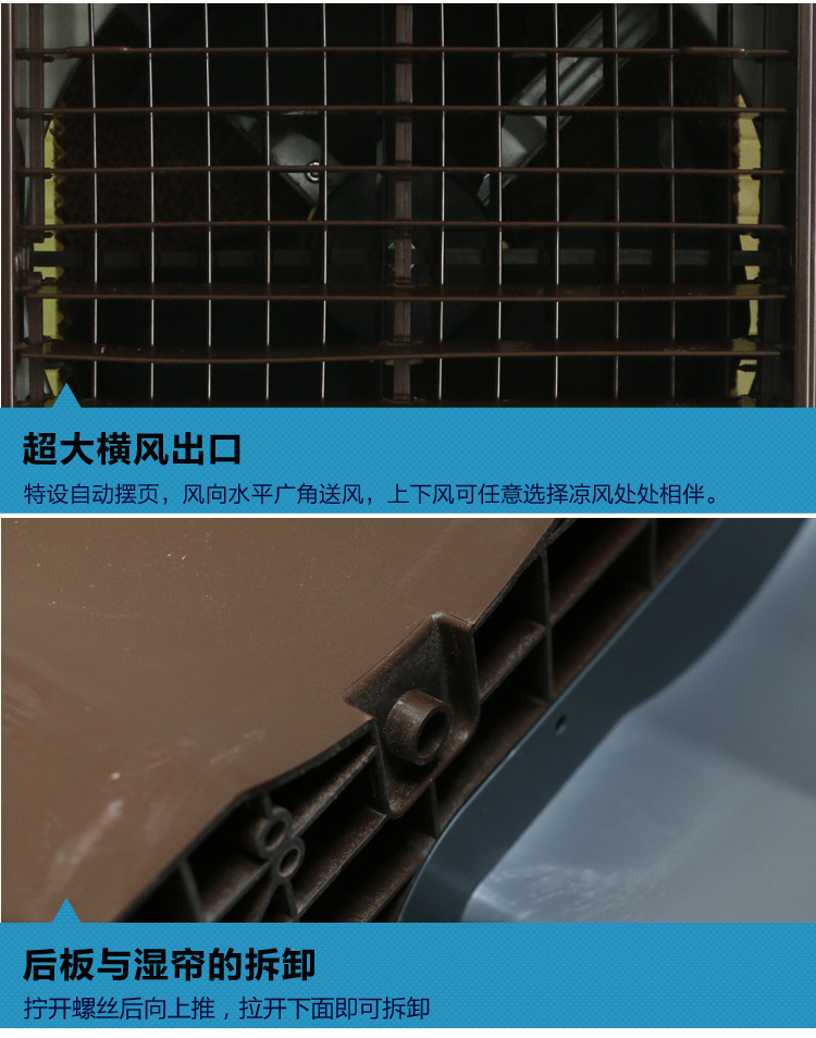移動(dòng)式家用冷風(fēng)機(jī)空調(diào)扇三面進(jìn)風(fēng)冷風(fēng)扇電風(fēng)扇商用冷風(fēng)機(jī)廠家直銷