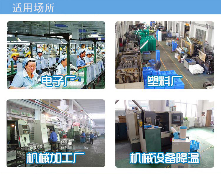 商用空調(diào)扇 單冷型 冷風(fēng)扇 工業(yè)大功率冷風(fēng)機空調(diào) 十匹 六匹 三匹