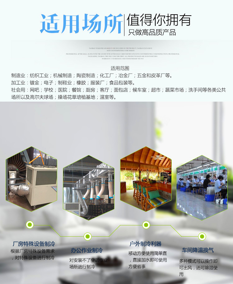 商用空調(diào)扇 單冷型 冷風(fēng)扇 工業(yè)大功率冷風(fēng)機空調(diào) 十匹 六匹 三匹