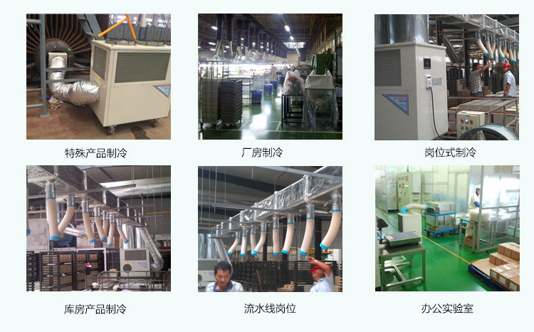 商用空調(diào)扇 單冷型 冷風(fēng)扇 工業(yè)大功率冷風(fēng)機空調(diào) 十匹 六匹 三匹