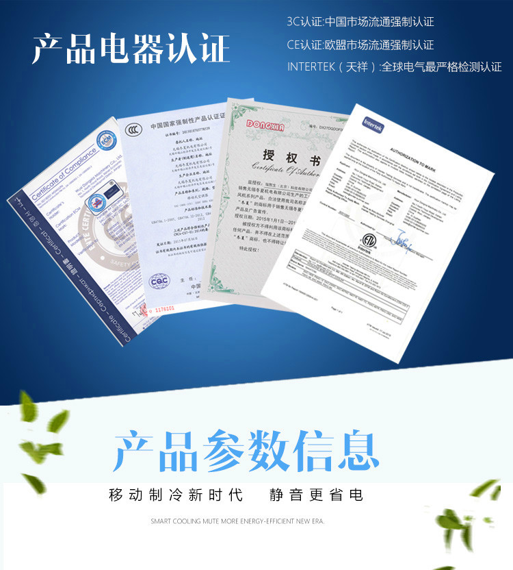 商用空調(diào)扇 單冷型 冷風(fēng)扇 工業(yè)大功率冷風(fēng)機空調(diào) 十匹 六匹 三匹