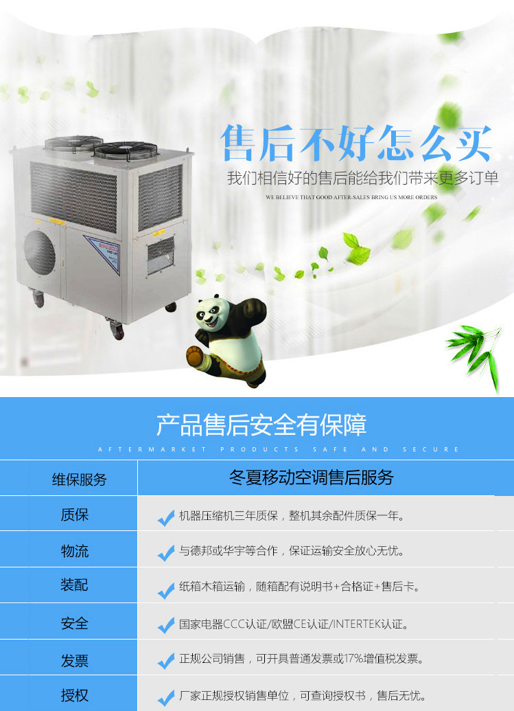 商用空調(diào)扇 單冷型 冷風(fēng)扇 工業(yè)大功率冷風(fēng)機空調(diào) 十匹 六匹 三匹