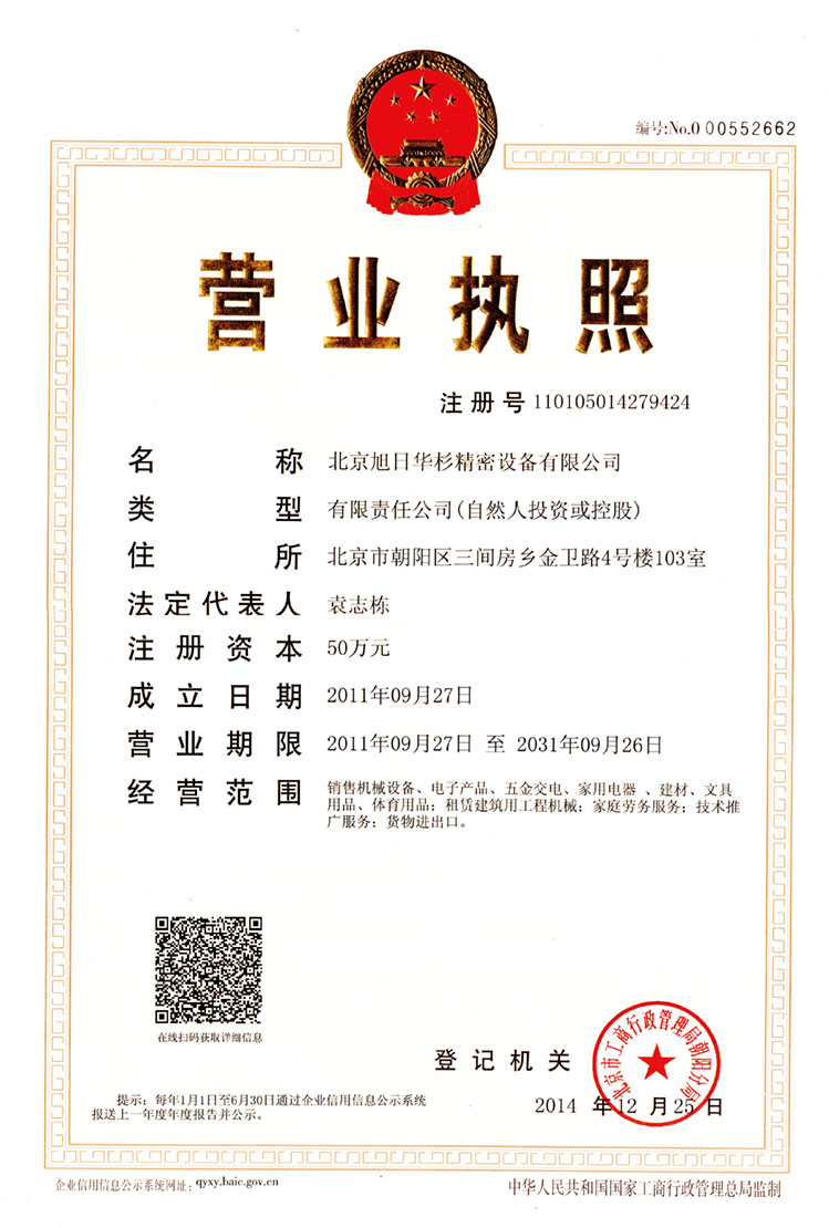 商用空調(diào)扇 單冷型 冷風(fēng)扇 工業(yè)大功率冷風(fēng)機空調(diào) 十匹 六匹 三匹
