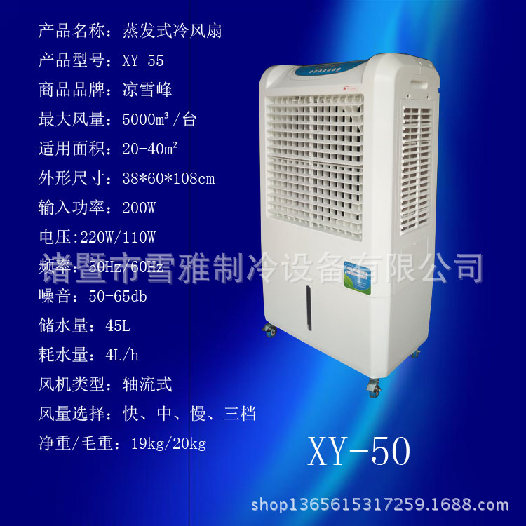 5000風(fēng)量