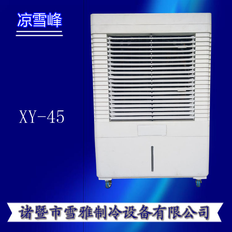 蒸發(fā)式移動(dòng)冷風(fēng)扇 高質(zhì)量商用環(huán)?？照{(diào)扇 客廳通風(fēng)除塵家用冷風(fēng)機(jī)