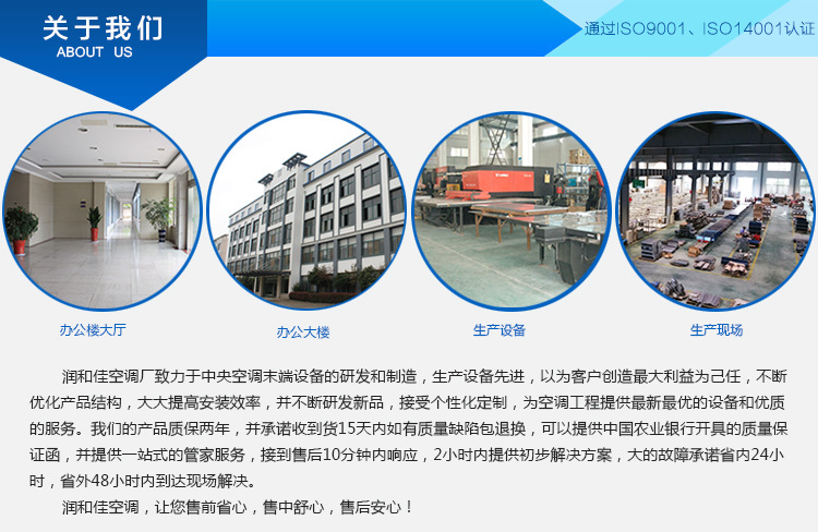 江蘇廠價(jià)直銷組合式凈化空氣處理機(jī)組 商用組合式凈化空調(diào)風(fēng)柜