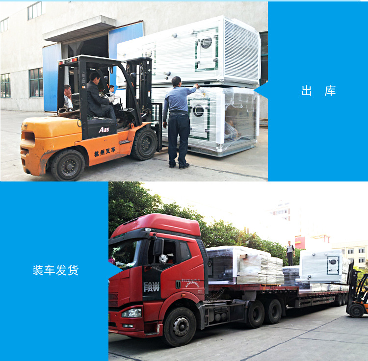 江蘇廠價(jià)直銷組合式凈化空氣處理機(jī)組 商用組合式凈化空調(diào)風(fēng)柜