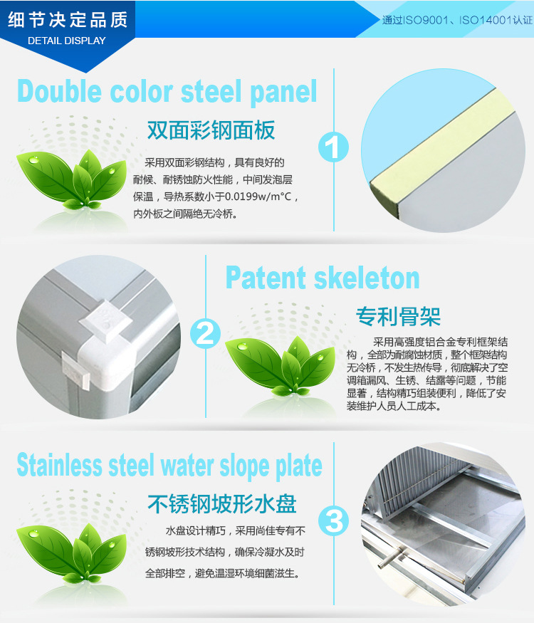 江蘇廠價(jià)直銷組合式凈化空氣處理機(jī)組 商用組合式凈化空調(diào)風(fēng)柜