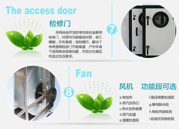 江蘇廠價(jià)直銷組合式凈化空氣處理機(jī)組 商用組合式凈化空調(diào)風(fēng)柜