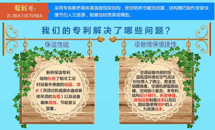 江蘇廠價(jià)直銷組合式凈化空氣處理機(jī)組 商用組合式凈化空調(diào)風(fēng)柜