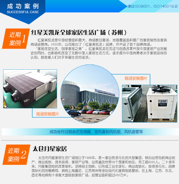 江蘇廠價(jià)直銷組合式凈化空氣處理機(jī)組 商用組合式凈化空調(diào)風(fēng)柜