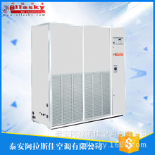 組合式空調(diào)機，商用柜式空調(diào)風(fēng)柜，ALLASKY源于美國，服務(wù)中國