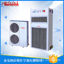 組合式空調(diào)機，商用柜式空調(diào)風(fēng)柜，ALLASKY源于美國，服務(wù)中國