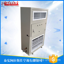 組合式空調(diào)機，商用柜式空調(diào)風(fēng)柜，ALLASKY源于美國，服務(wù)中國
