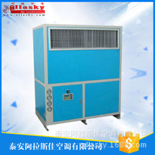 組合式空調(diào)機，商用柜式空調(diào)風(fēng)柜，ALLASKY源于美國，服務(wù)中國