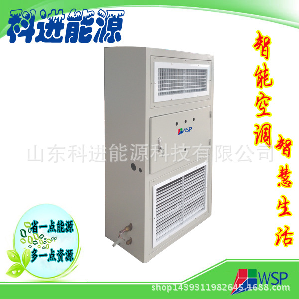 商用柜式空調(diào)風(fēng)柜，組合式空氣處理機(jī)，質(zhì)優(yōu)價(jià)廉，歡迎選購