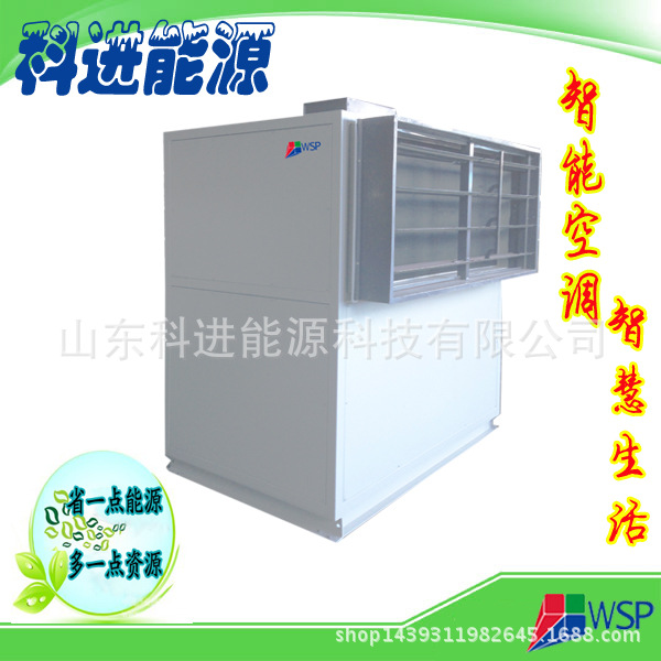 商用柜式空調(diào)風(fēng)柜，組合式空氣處理機(jī)，質(zhì)優(yōu)價(jià)廉，歡迎選購