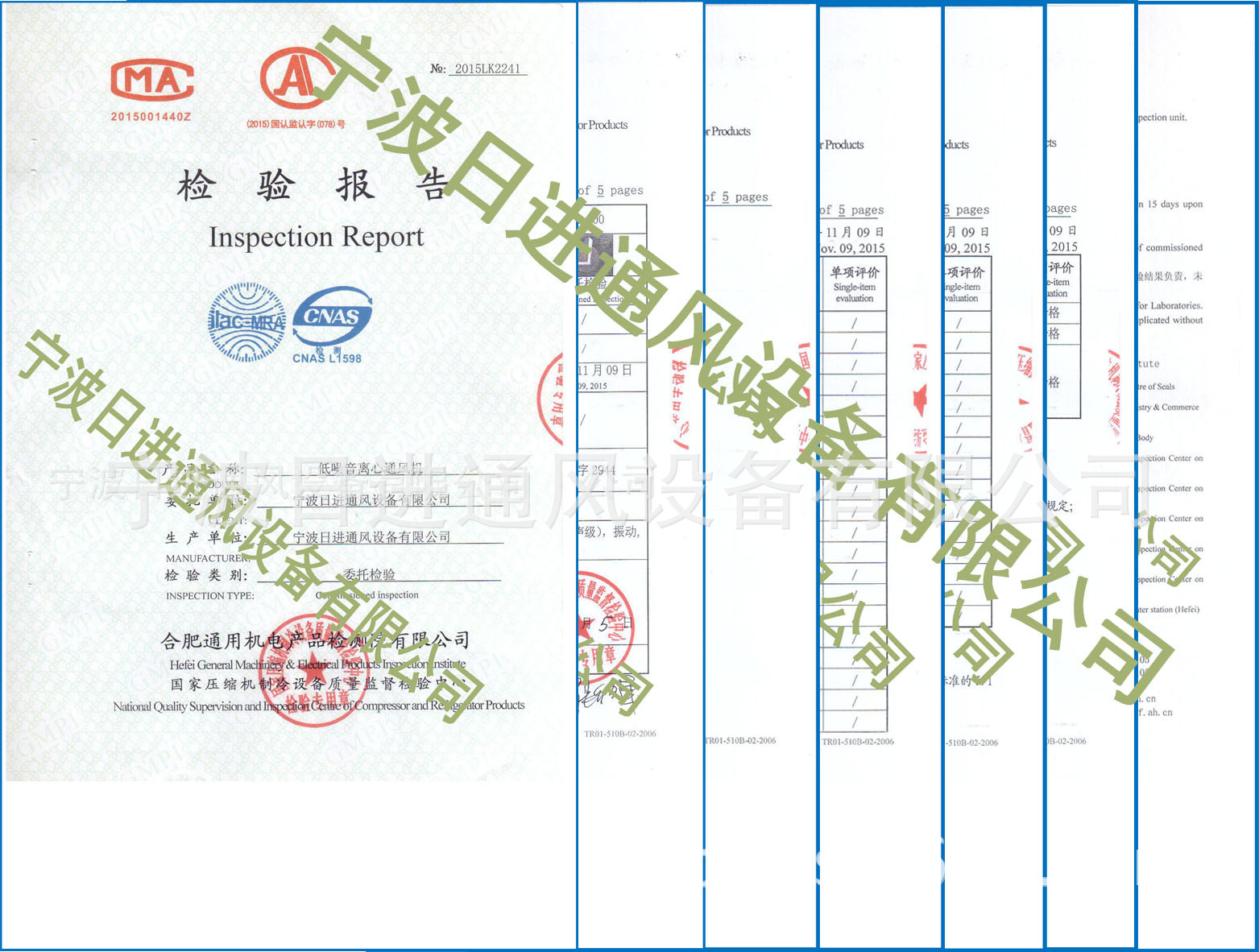 【廠家直銷 】離心抽油煙風(fēng)柜加工定做大量低噪音低壓離心風(fēng)機廠