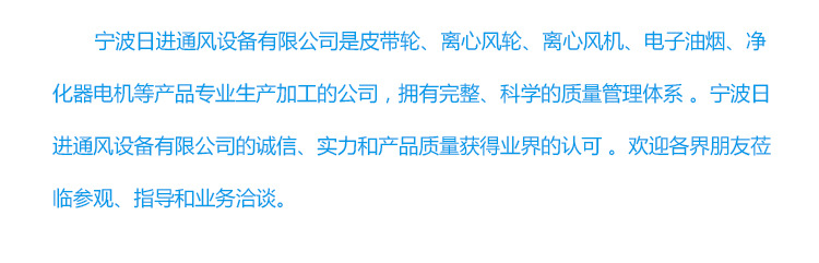 【廠家直銷 】離心抽油煙風(fēng)柜加工定做大量低噪音低壓離心風(fēng)機廠