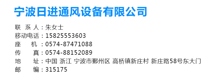 【生產(chǎn)廠家】 廚房排油煙風(fēng)機(jī)大量現(xiàn)貨型號(hào)齊全 定做高壓排煙風(fēng)柜