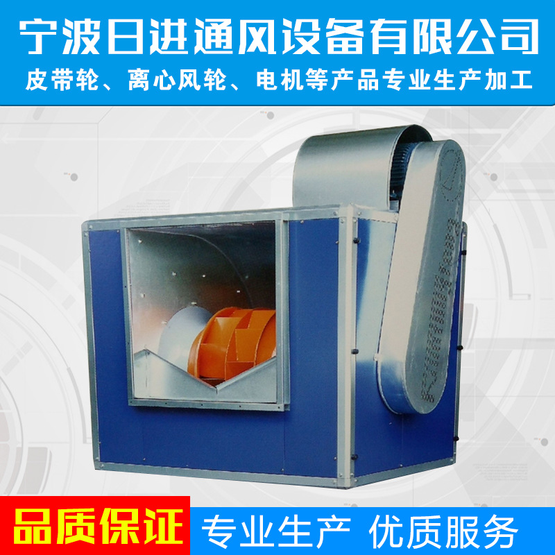 【生產(chǎn)廠家】 廚房排油煙風(fēng)機(jī)大量現(xiàn)貨型號(hào)齊全 定做高壓排煙風(fēng)柜