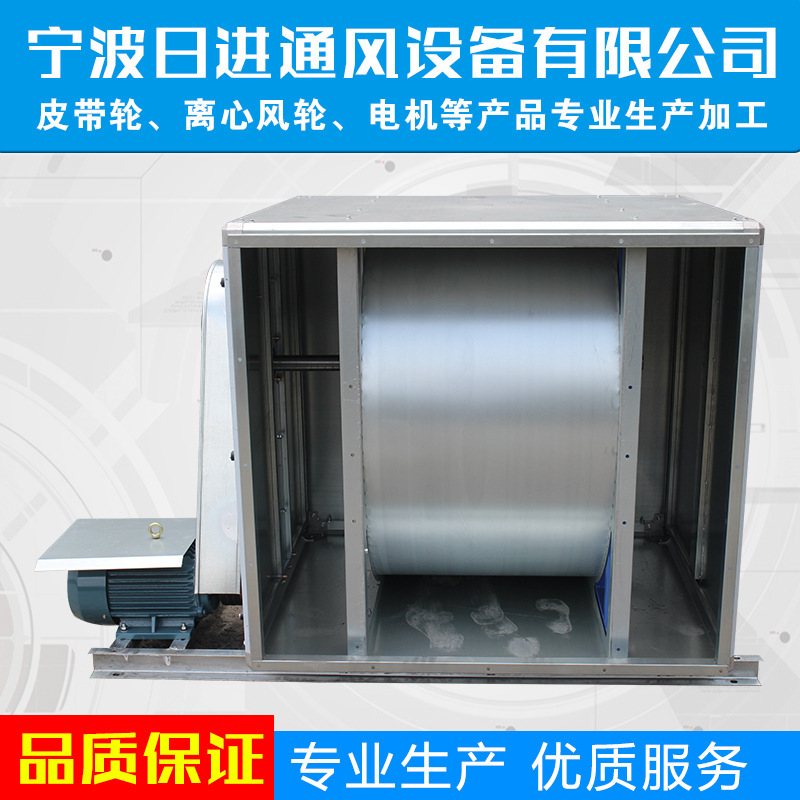 廠家直銷 離心抽油煙風柜加工定做大量現(xiàn)貨供應商低壓離心風機