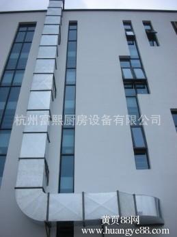 商用廚房設備及排風管道(酒店，食堂排煙系統(tǒng)）