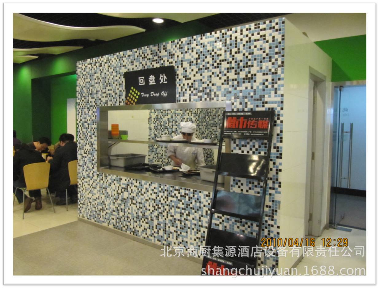 商用廚房設(shè)備、抽氣風(fēng)柜、商廚設(shè)計(jì)、自助餐、企業(yè)餐廳專業(yè)設(shè)計(jì)