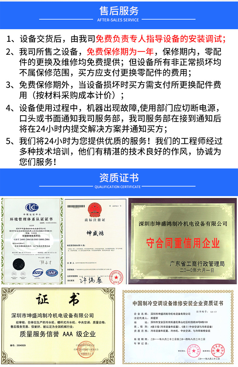 中央空調(diào)組合式水冷空調(diào) 恒溫恒濕空調(diào) 組合風柜空調(diào)商用中央空調(diào)