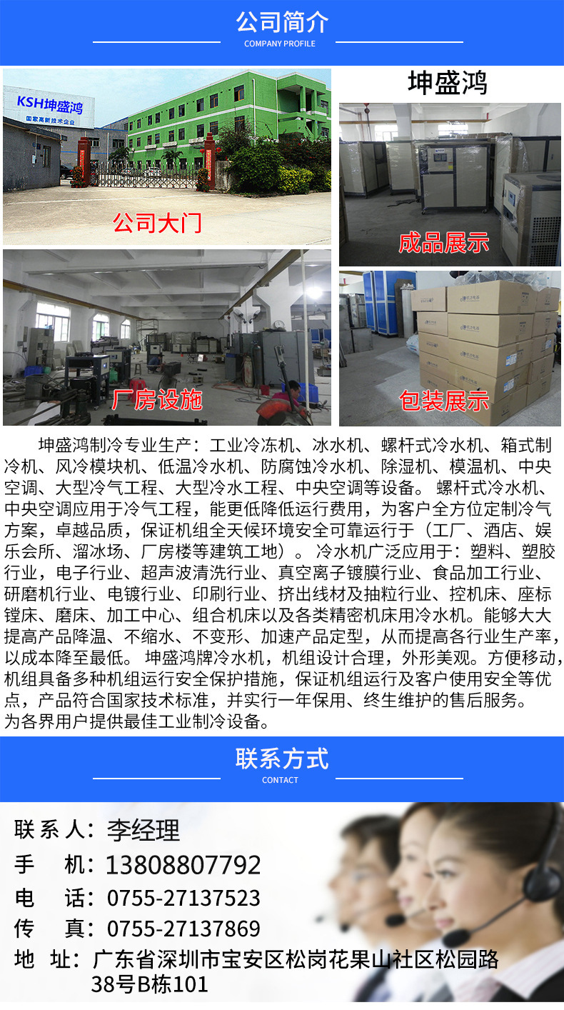 中央空調(diào)組合式水冷空調(diào) 恒溫恒濕空調(diào) 組合風柜空調(diào)商用中央空調(diào)