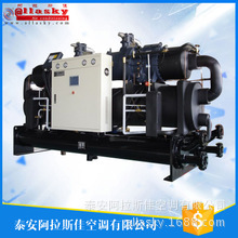 制冷設(shè)備銷售商用空調(diào)，水源風(fēng)冷熱泵機(jī)組，水冷柜機(jī)、風(fēng)柜
