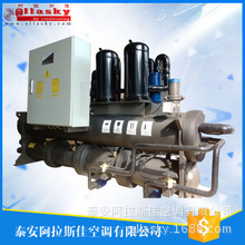 制冷設(shè)備銷售商用空調(diào)，水源風(fēng)冷熱泵機(jī)組，水冷柜機(jī)、風(fēng)柜