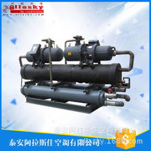 制冷設(shè)備銷售商用空調(diào)，水源風(fēng)冷熱泵機(jī)組，水冷柜機(jī)、風(fēng)柜