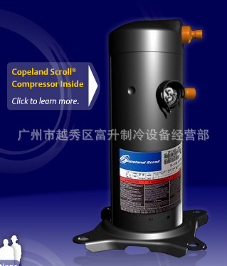 商用風(fēng)柜空調(diào)壓縮機(jī)-谷輪渦旋式壓縮機(jī)ZP485KCE-TWD-523
