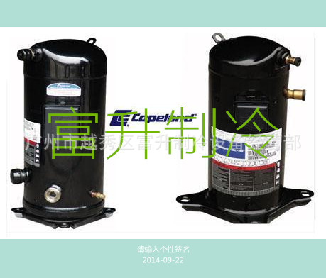 商用風(fēng)柜空調(diào)壓縮機(jī)-谷輪渦旋式壓縮機(jī)ZP485KCE-TWD-523