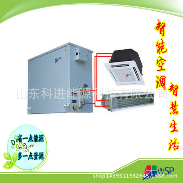 商用中央空調(diào) 專業(yè)風(fēng)柜 風(fēng)管機(jī)空調(diào) 風(fēng)冷型恒溫恒濕潔