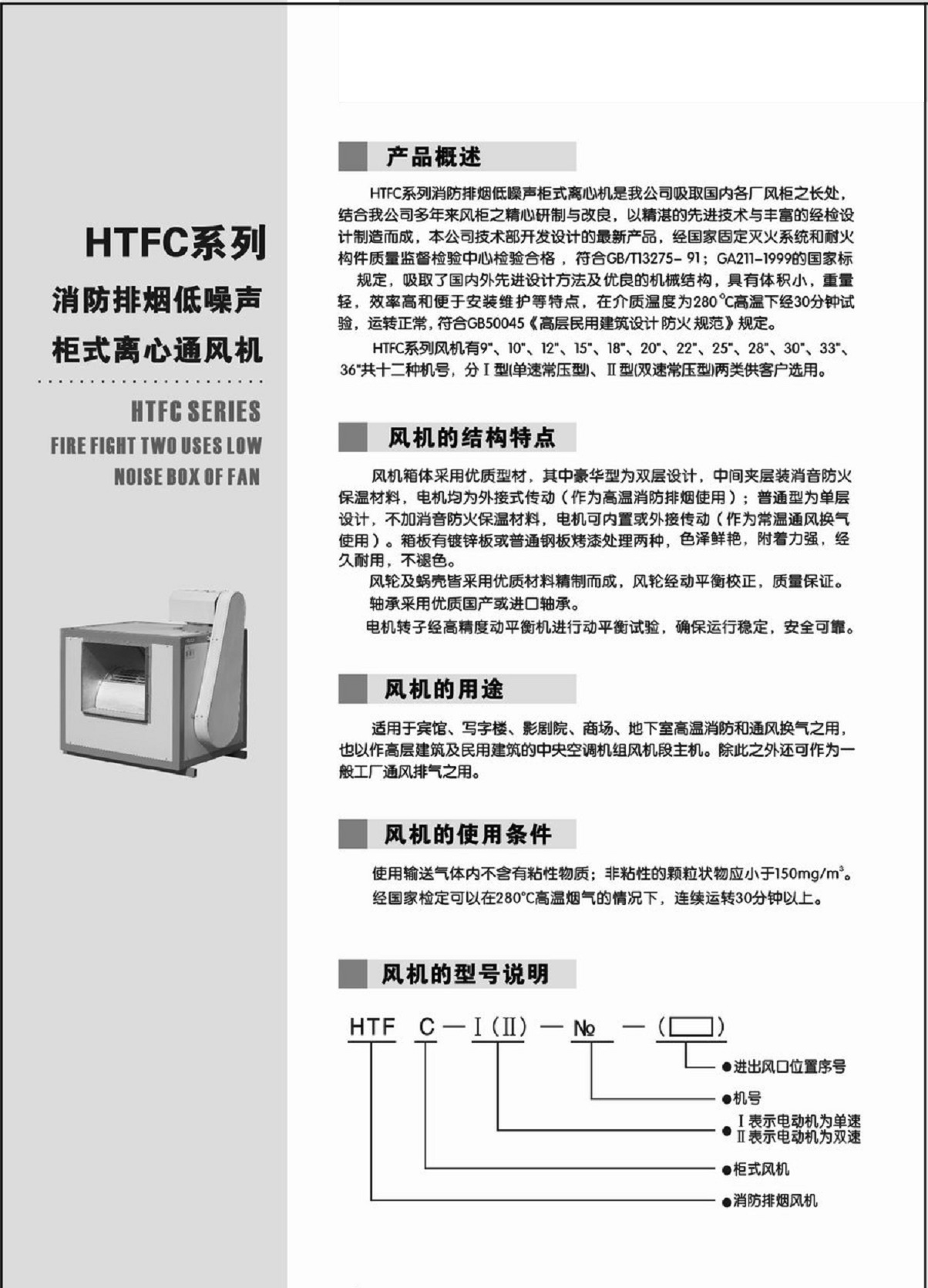 低噪音風(fēng)機箱20寸風(fēng)柜大風(fēng)量風(fēng)柜 廚房排煙風(fēng)柜 另接上門維修風(fēng)機