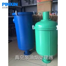 廠家批發(fā)真空鍍膜材料 H150真空泵油煙過濾器 廚房凈化器現(xiàn)貨定制