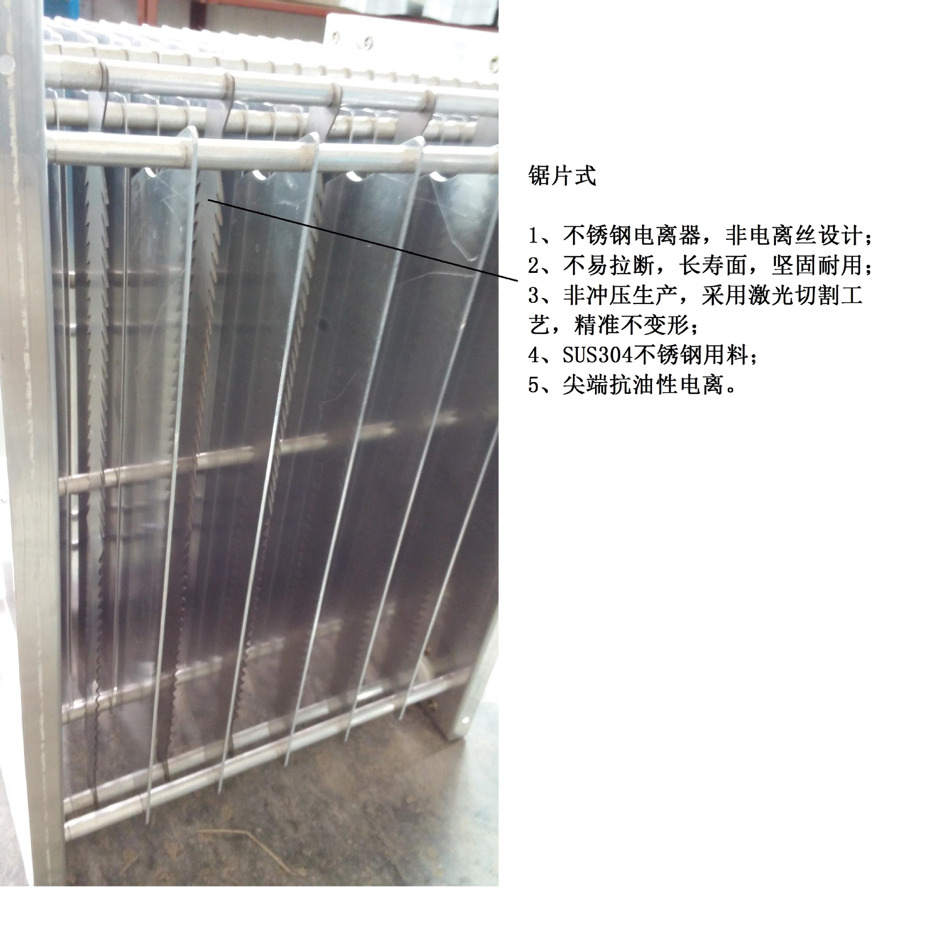 廠家供應(yīng)油煙凈化器、靜電場、靜電模塊、靜電集塵器 電場