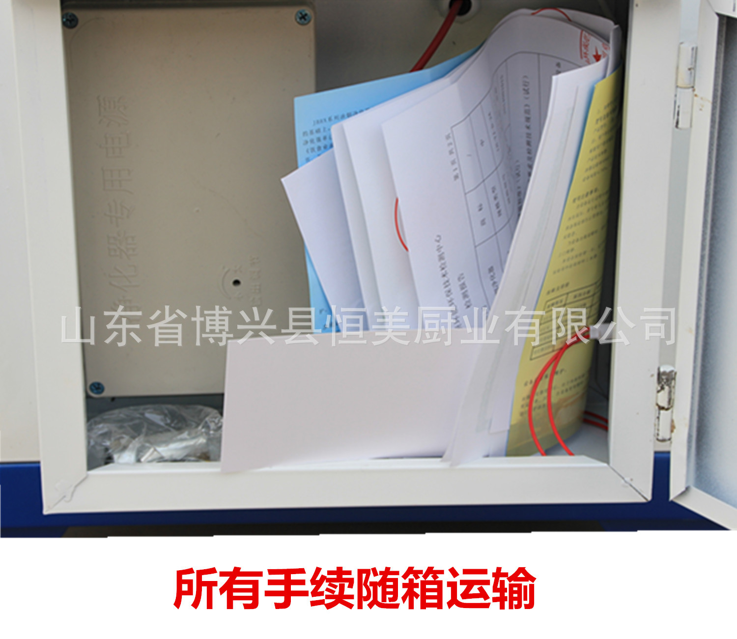 恒美 批發(fā) 廠家直銷 一件代發(fā) 油煙分離器 油煙凈化器 油煙凈化機(jī)