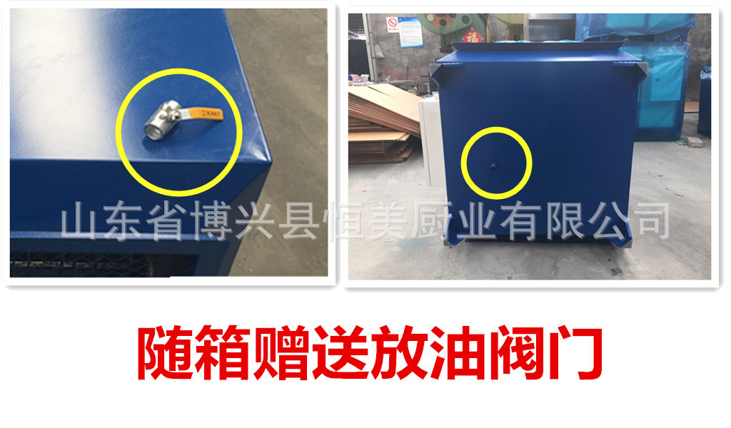 恒美 批發(fā) 廠家直銷 一件代發(fā) 油煙分離器 油煙凈化器 油煙凈化機(jī)