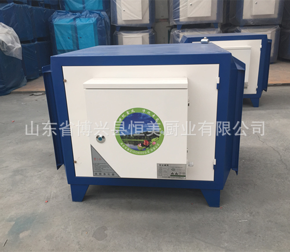 恒美 批發(fā) 廠家直銷 一件代發(fā) 油煙分離器 油煙凈化器 油煙凈化機(jī)