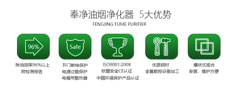 酒店餐飲廚房油煙凈化器 靜電油煙凈化設(shè)備 油煙分離器 廠家直銷(xiāo)
