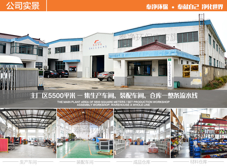酒店餐飲廚房油煙凈化器 靜電油煙凈化設(shè)備 油煙分離器 廠家直銷(xiāo)