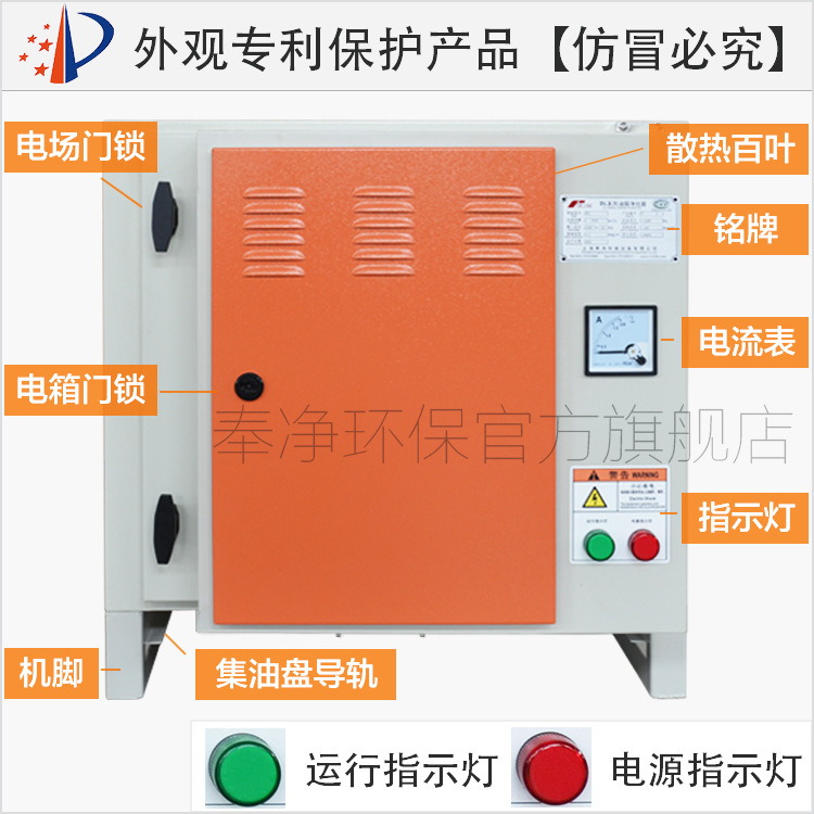 酒店餐飲廚房油煙凈化器 靜電油煙凈化設(shè)備 油煙分離器 廠家直銷(xiāo)