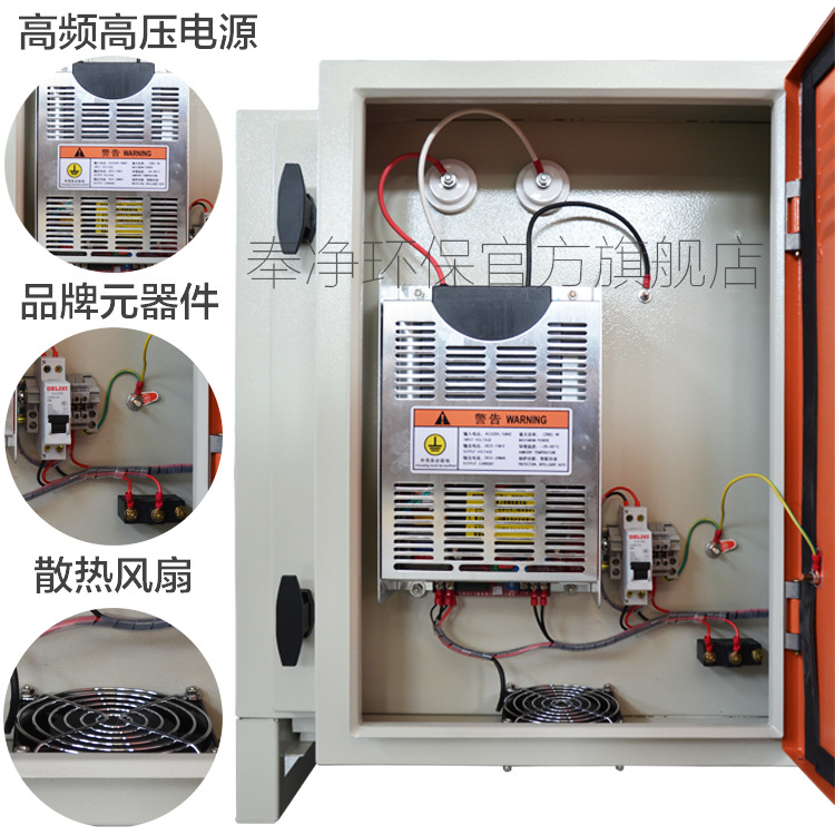 酒店餐飲廚房油煙凈化器 靜電油煙凈化設(shè)備 油煙分離器 廠家直銷(xiāo)
