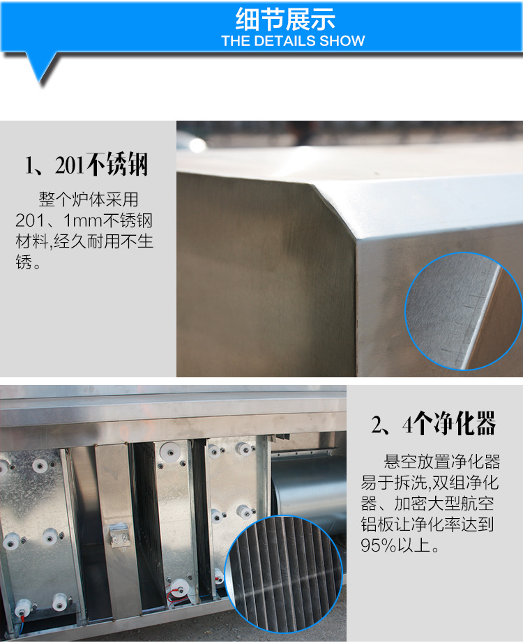 廠家直銷優(yōu)質(zhì)價廉 無煙燒烤爐凈化器 油煙凈化器