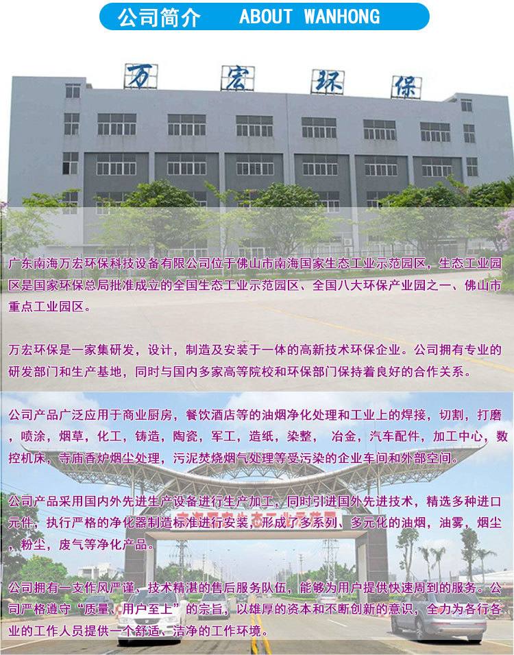 3000風(fēng)量 油煙凈化器 廠家直銷 廚房商用廚電油煙機(jī)PVC瀝青凈化